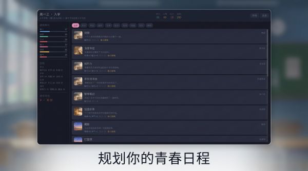 青春刻度什么时候出 公测上线时间预告