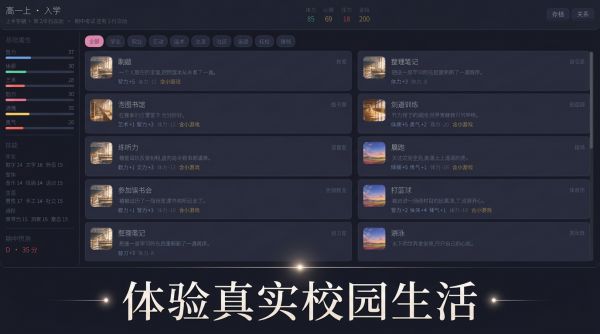 青春刻度什么时候出 公测上线时间预告