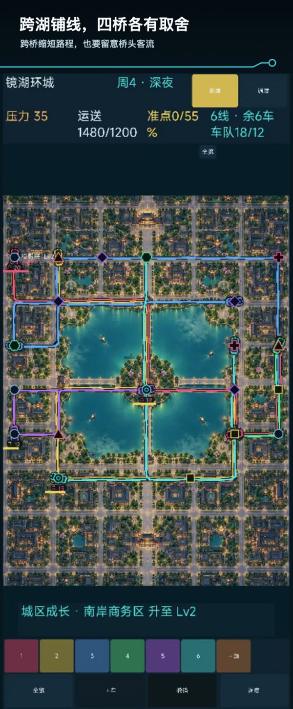 城市脉络什么时候出 公测上线时间预告