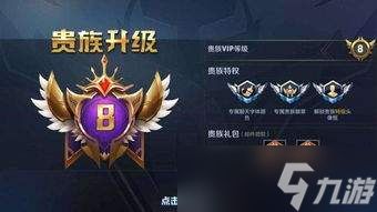 金铲铲之战S17神明选择机制怎么应对