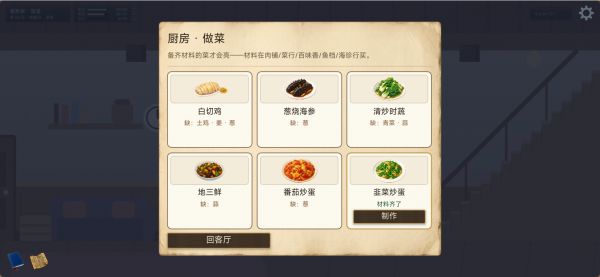 我的捞货还债生活什么时候出 公测上线时间预告