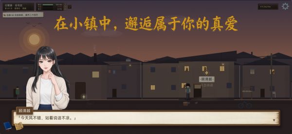我的捞货还债生活什么时候出 公测上线时间预告