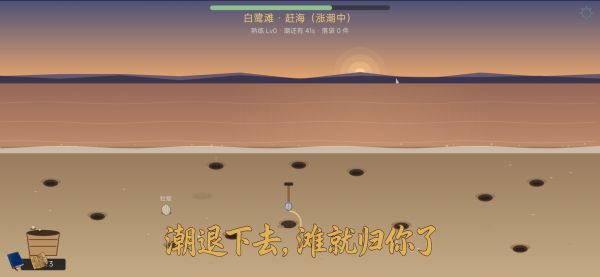 我的捞货还债生活什么时候出 公测上线时间预告