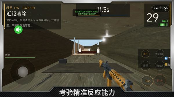 硬核击退好玩吗 硬核击退玩法简介