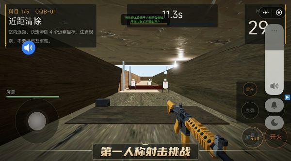 硬核击退好玩吗 硬核击退玩法简介