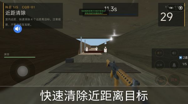 硬核击退好玩吗 硬核击退玩法简介