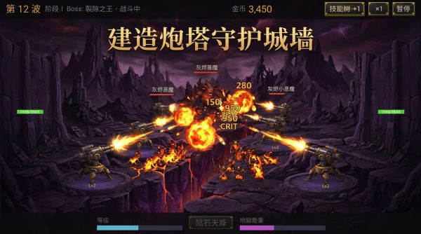 地狱裂隙好玩吗 地狱裂隙玩法简介