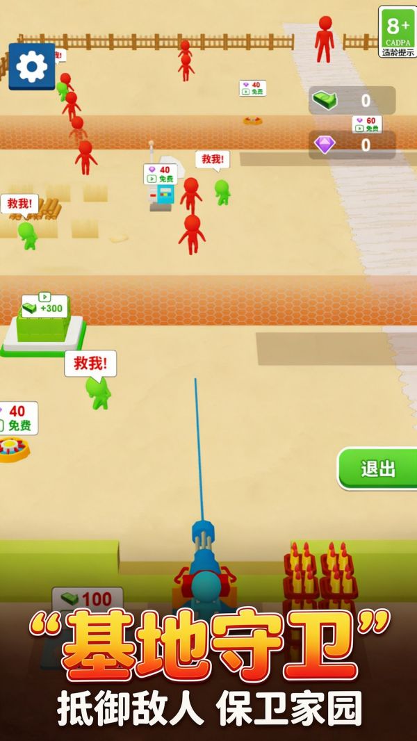激战之路好玩吗 激战之路玩法简介