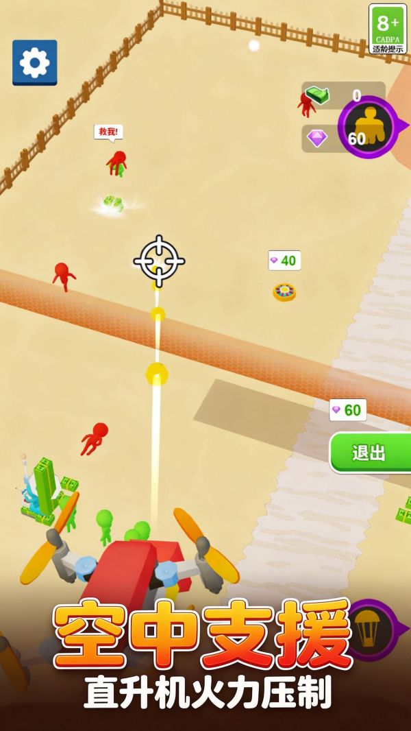 激战之路好玩吗 激战之路玩法简介