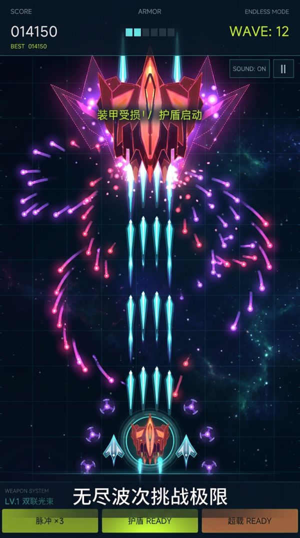 虚空突袭2好玩吗 虚空突袭2玩法简介