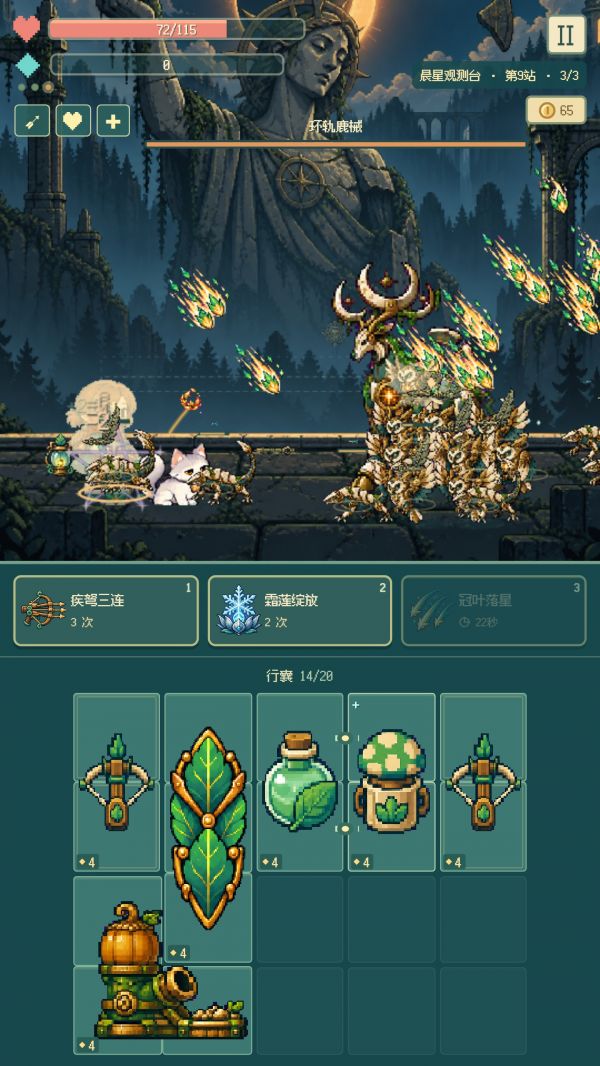 背包与萤火好玩吗 背包与萤火玩法简介