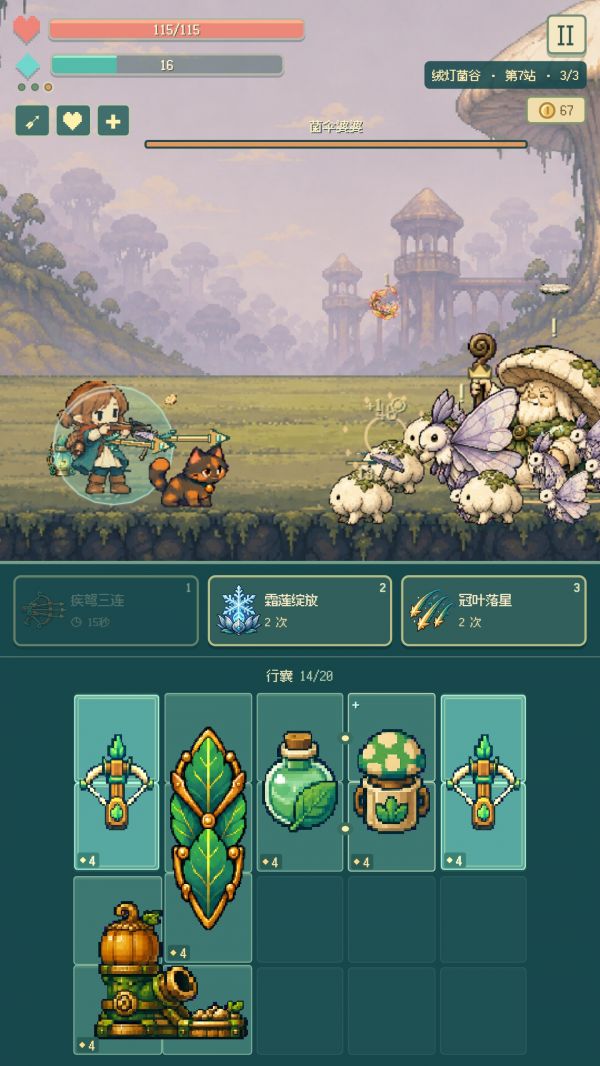 背包与萤火好玩吗 背包与萤火玩法简介