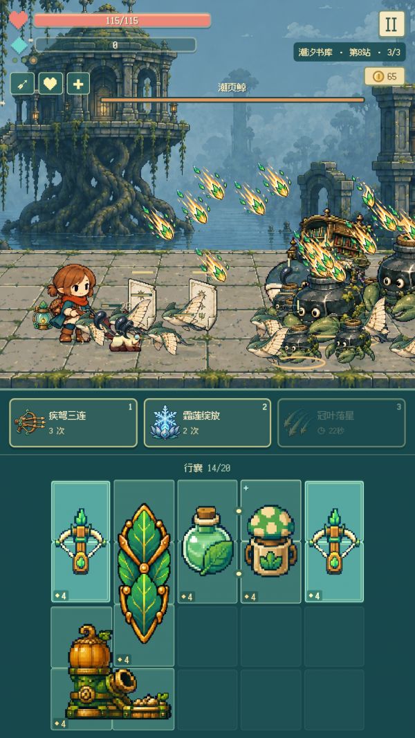 背包与萤火好玩吗 背包与萤火玩法简介