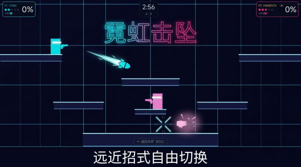 把你打下台什么时候出 公测上线时间预告