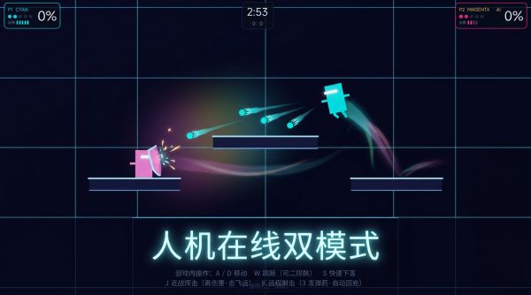 把你打下台什么时候出 公测上线时间预告