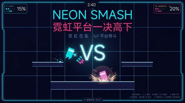 把你打下台什么时候出 公测上线时间预告