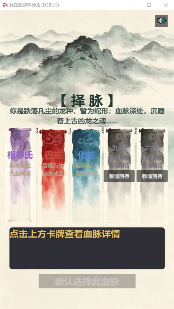我在西游养神龙什么时候出 公测上线时间预告
