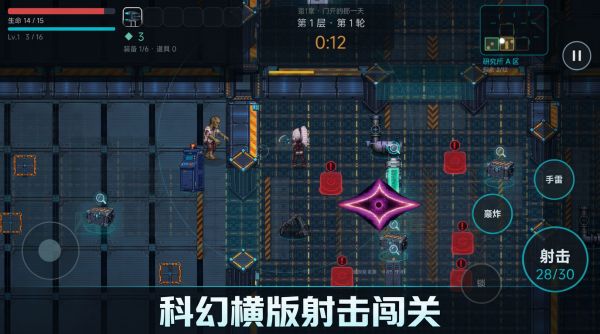 裂隙逃生好玩吗 裂隙逃生玩法简介