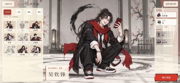 八班杀好玩吗 八班杀玩法简介