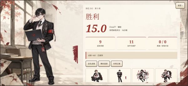 八班杀好玩吗 八班杀玩法简介
