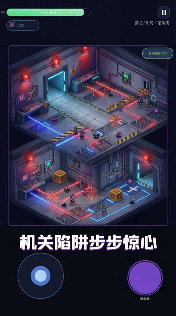 房间破局者好玩吗 房间破局者玩法简介