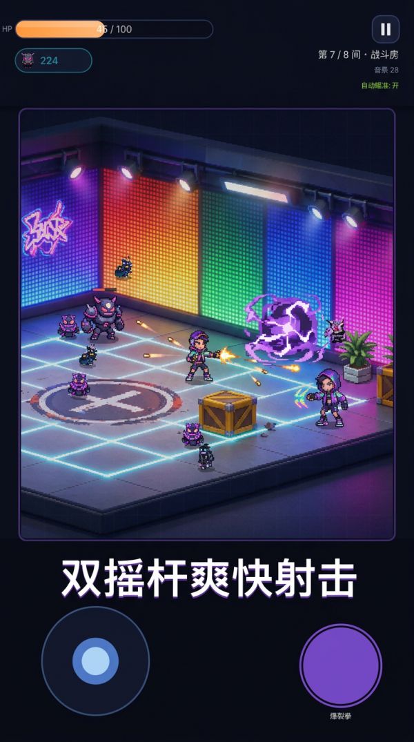 房间破局者好玩吗 房间破局者玩法简介