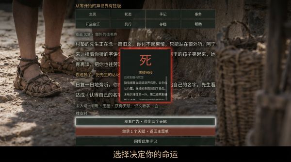 转世999次的我无敌了什么时候出 公测上线时间预告