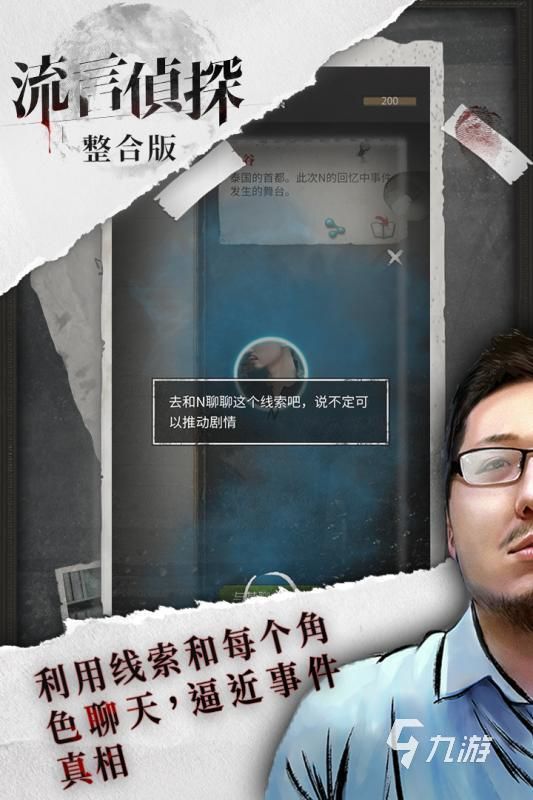 耐玩的文字互动游戏下载推荐 人气较高的文字互动游戏前五2026