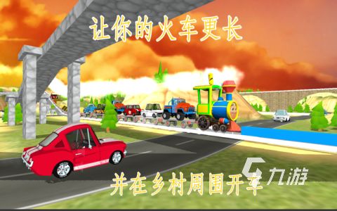 必玩的蒸汽火车游戏下载 流行的蒸汽火车游戏盘点2026