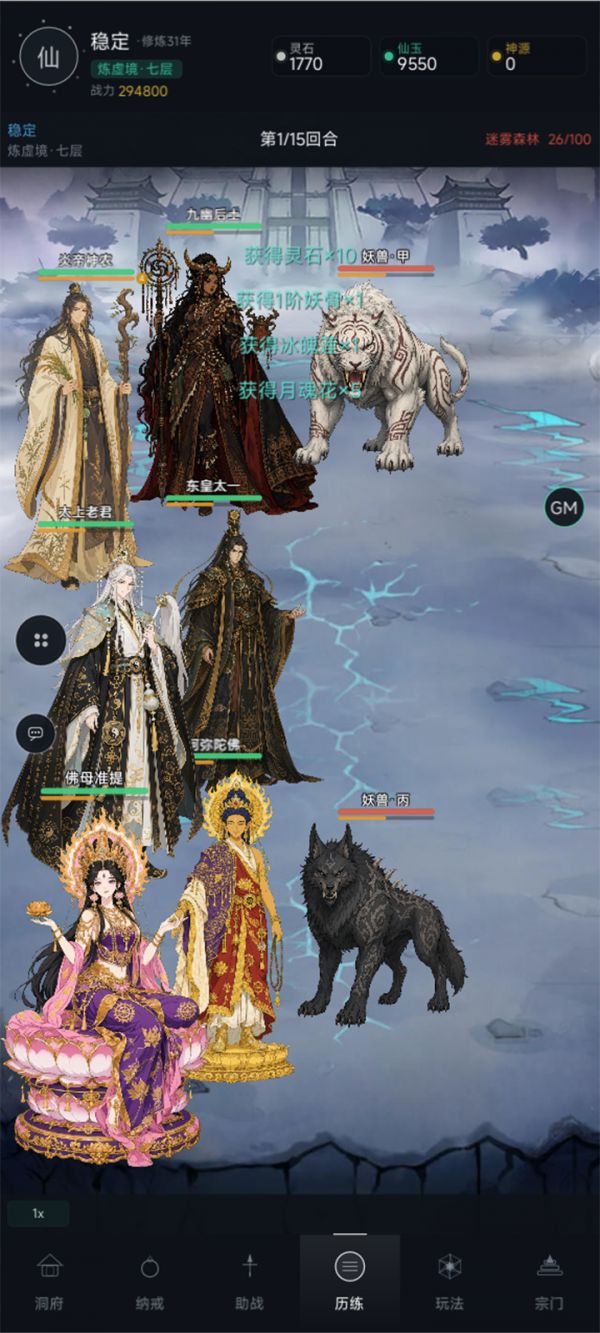 放置与修仙好玩吗 放置与修仙玩法简介