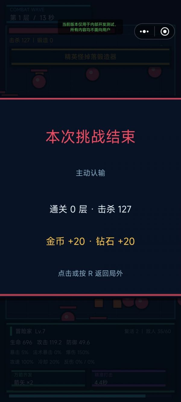 锻体之王什么时候出 公测上线时间预告