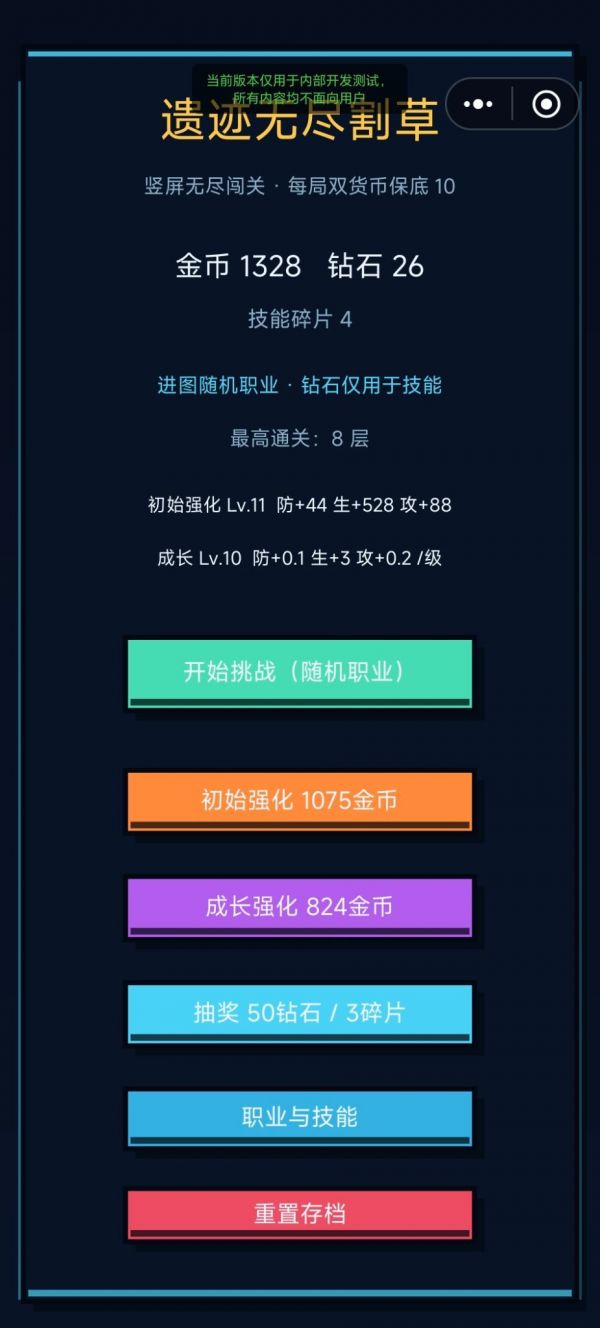 锻体之王什么时候出 公测上线时间预告