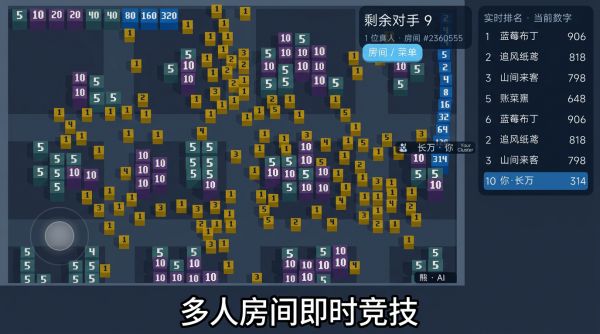 数字吞噬io什么时候出 公测上线时间预告