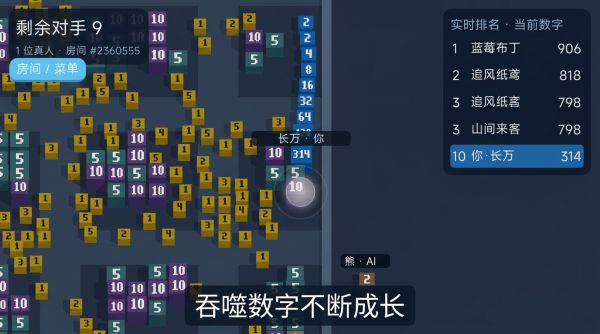 数字吞噬io什么时候出 公测上线时间预告