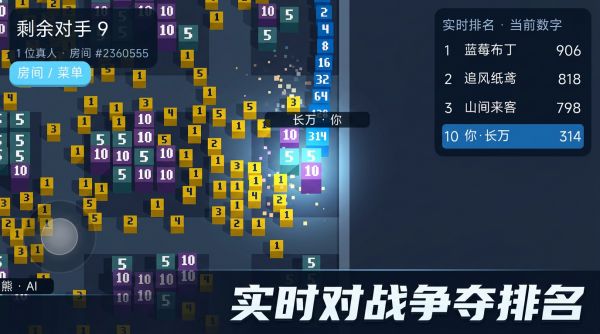 数字吞噬io什么时候出 公测上线时间预告