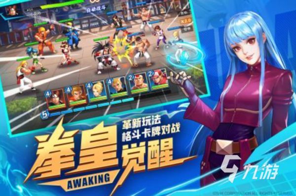 拳皇游戏推荐 2026经典的拳皇游戏有哪些