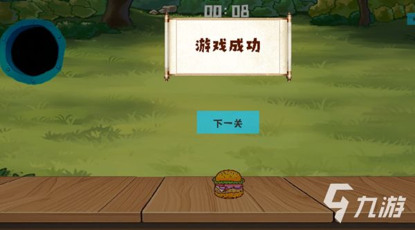 做汉堡游戏下载 2026热门的做汉堡游戏推荐