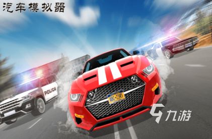 受欢迎的车模拟器下载 2026人气较高的车模拟器大全