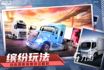 受欢迎的车模拟器下载 2026人气较高的车模拟器大全