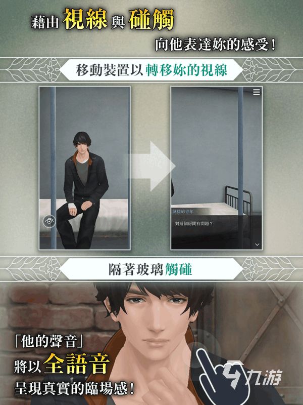 耐玩的日乙游戏推荐 人气较高的日乙游戏前五2026