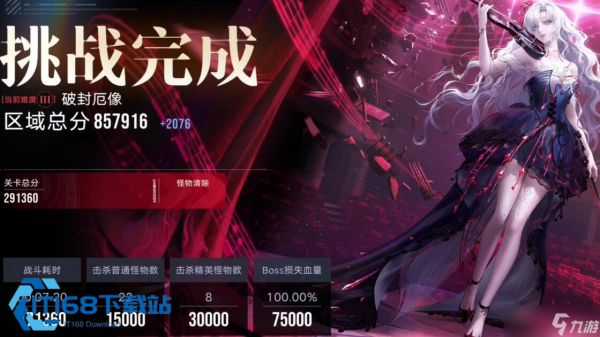 <a id='link_pop' class='keyword-tag' href='https://www.9game.cn/wqmt/'>无期迷途</a>暗域玩法深度拆解 萌新到高手的战力飞跃手册
