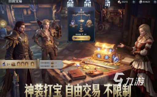 适合长期玩的大型手游大全 2026耐玩的大型手游排行榜