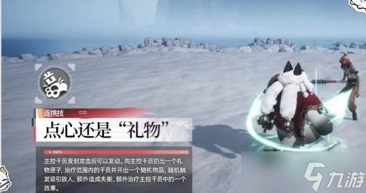 明日方舟终末地：噗切娜技能强度怎样？附干员噗切娜技能详解