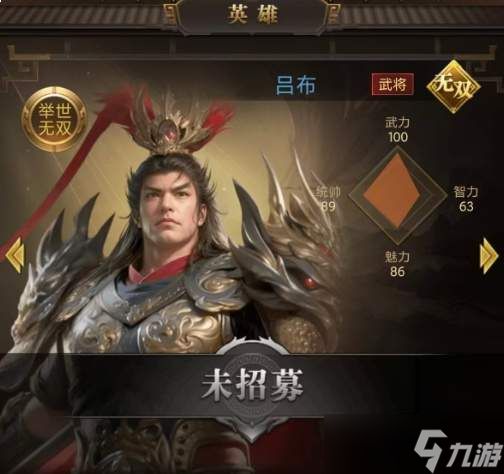 三国计中的武将都有谁：武将全览