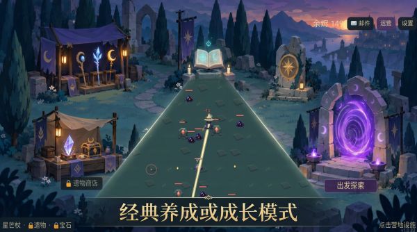 魔法世界Ⅱ好玩吗 魔法世界Ⅱ玩法简介