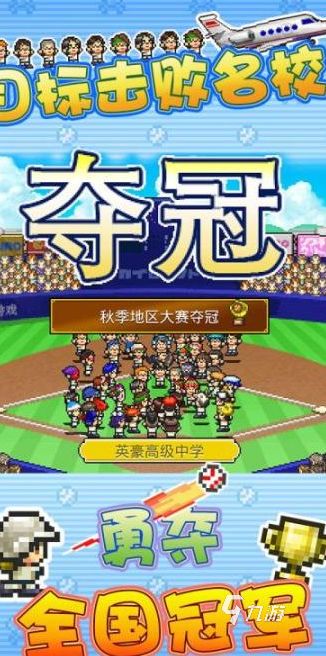 超有趣的安卓汉化游戏盘点 2026耐玩的安卓汉化游戏推荐
