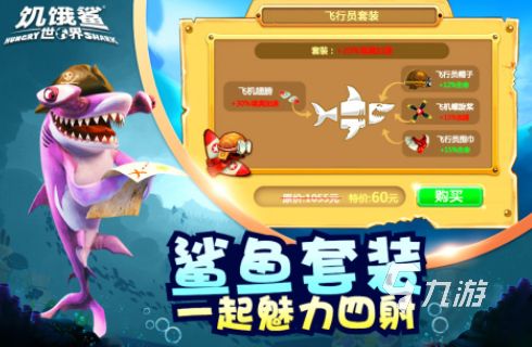受欢迎的海底游戏有哪些 2026有趣的海洋手游排名