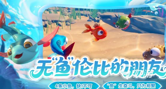 受欢迎的海底游戏有哪些 2026有趣的海洋手游排名