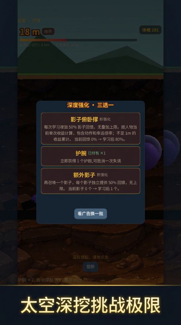 星核俯卧撑：宇宙健身什么时候出 公测上线时间预告