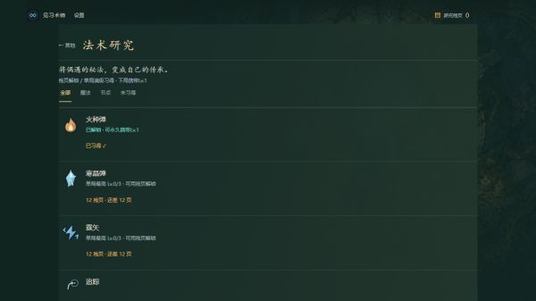 肉鸽幸存者：组合什么时候出 公测上线时间预告